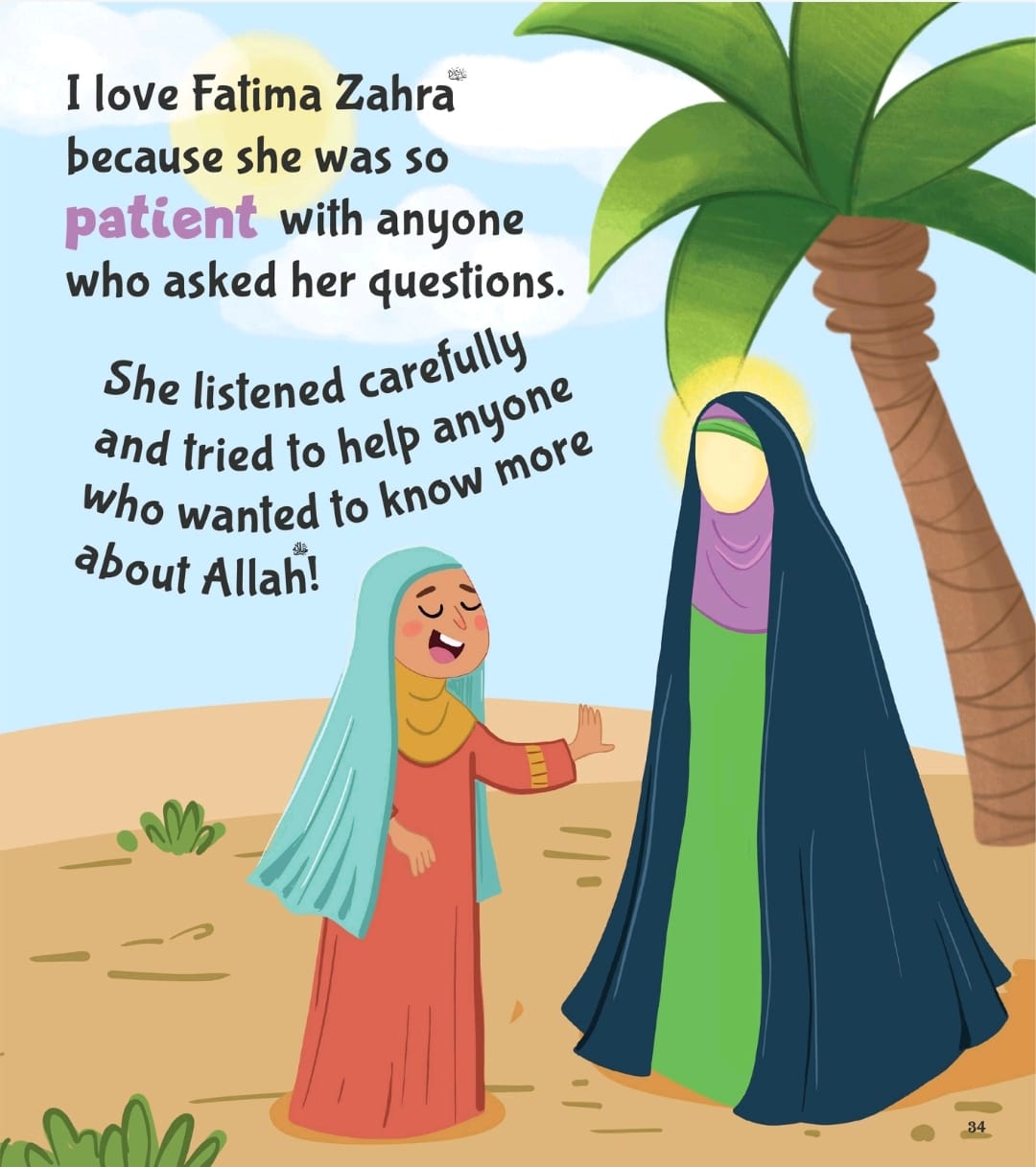 Why I Love Fatima Zahra