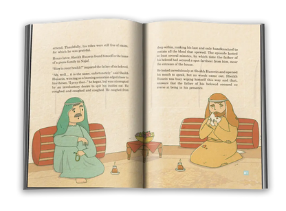 In the Presence of the Beloved