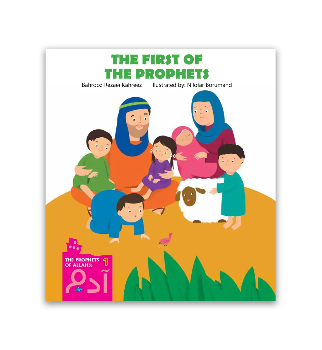 The Prophets of Allah Series