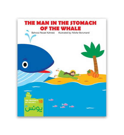 The Prophets of Allah Series