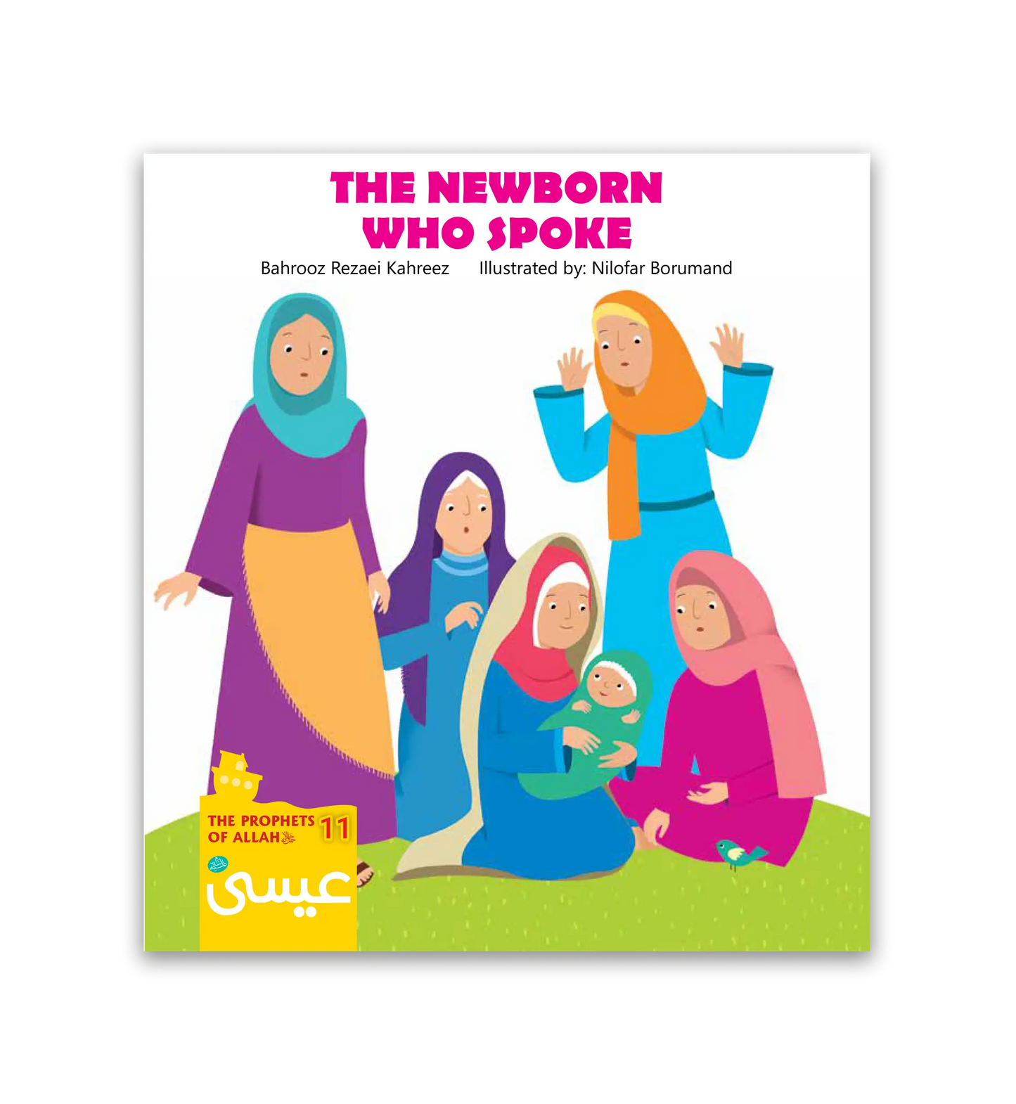 The Prophets of Allah Series