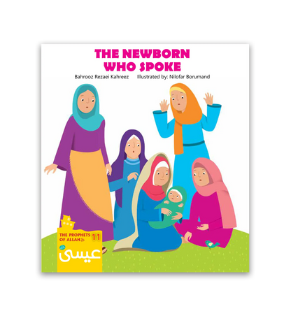 The Prophets of Allah Series