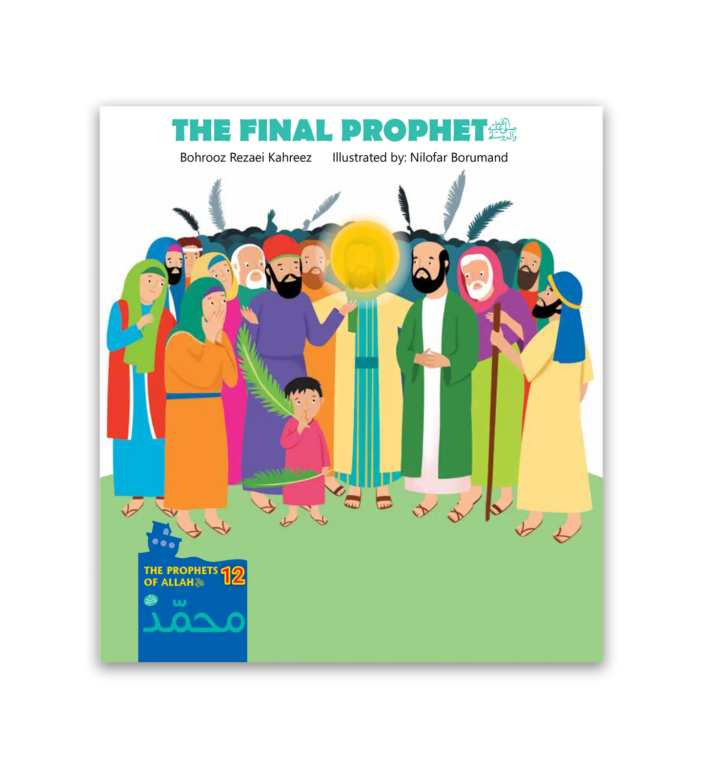 The Prophets of Allah Series