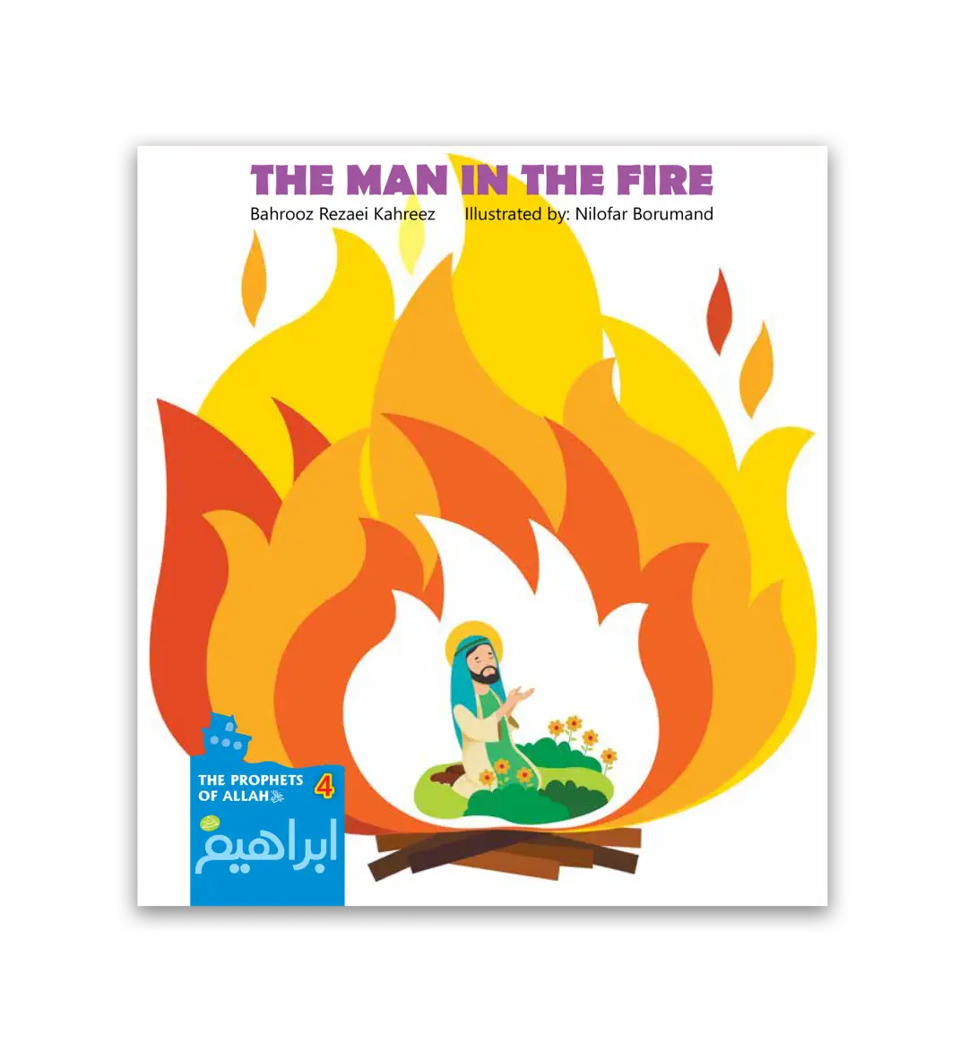 The Prophets of Allah Series