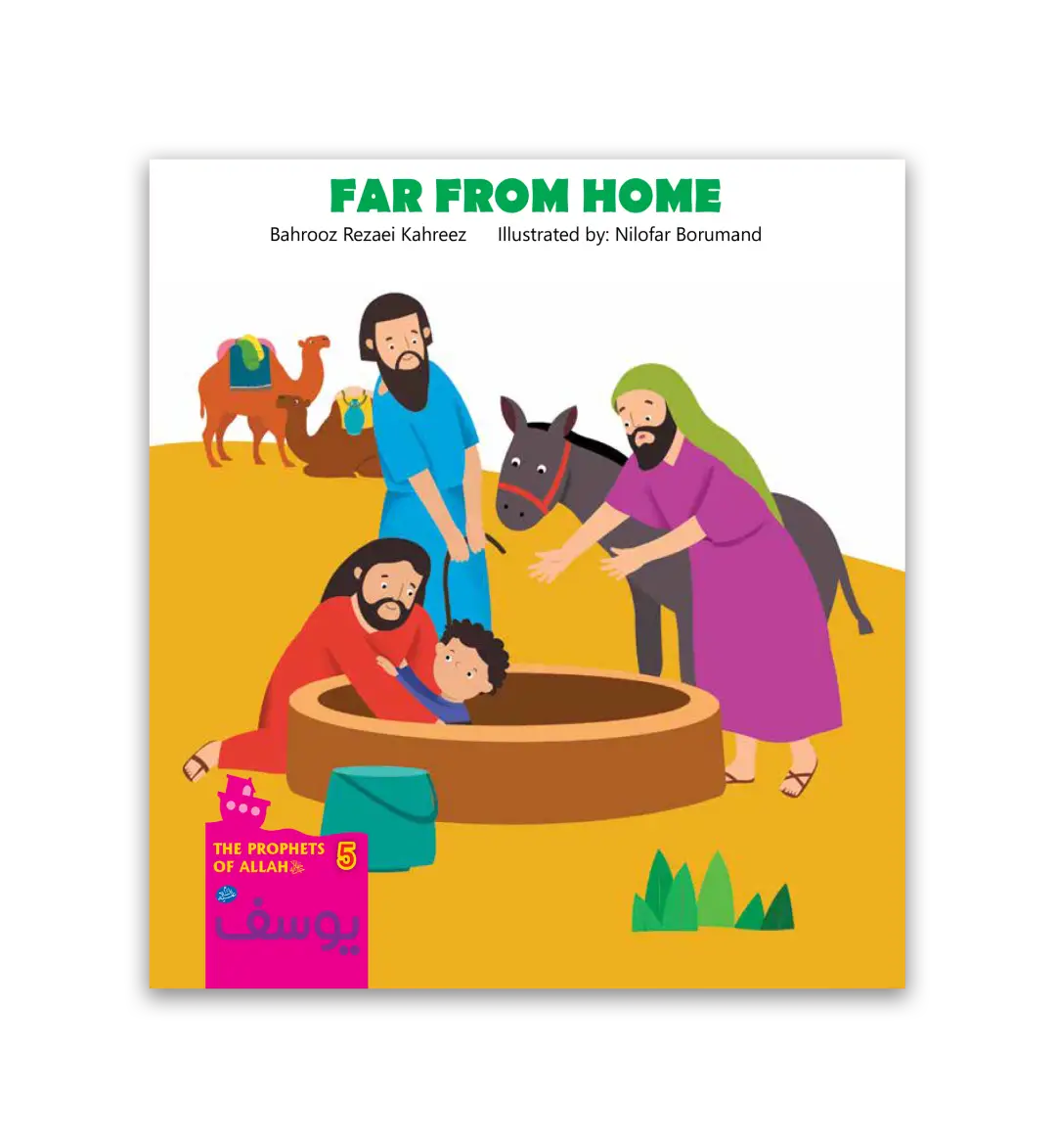 The Prophets of Allah Series