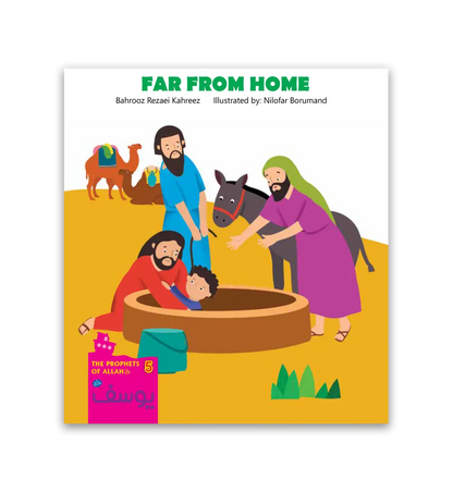 The Prophets of Allah Series