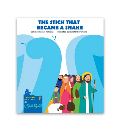 The Prophets of Allah Series