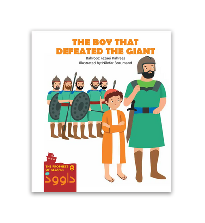 The Prophets of Allah Series