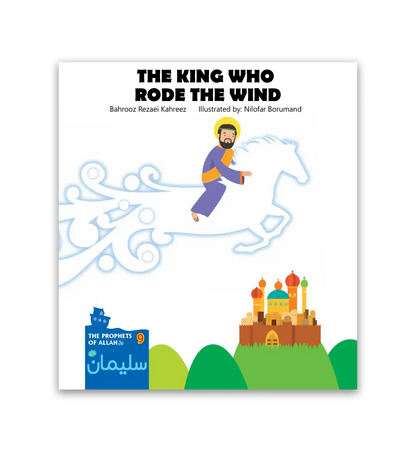 The Prophets of Allah Series